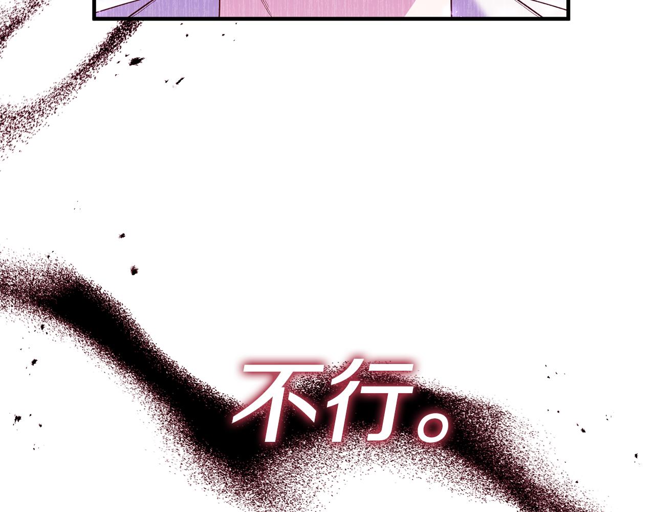 第76话 他们在说谎(1/5)-第77话