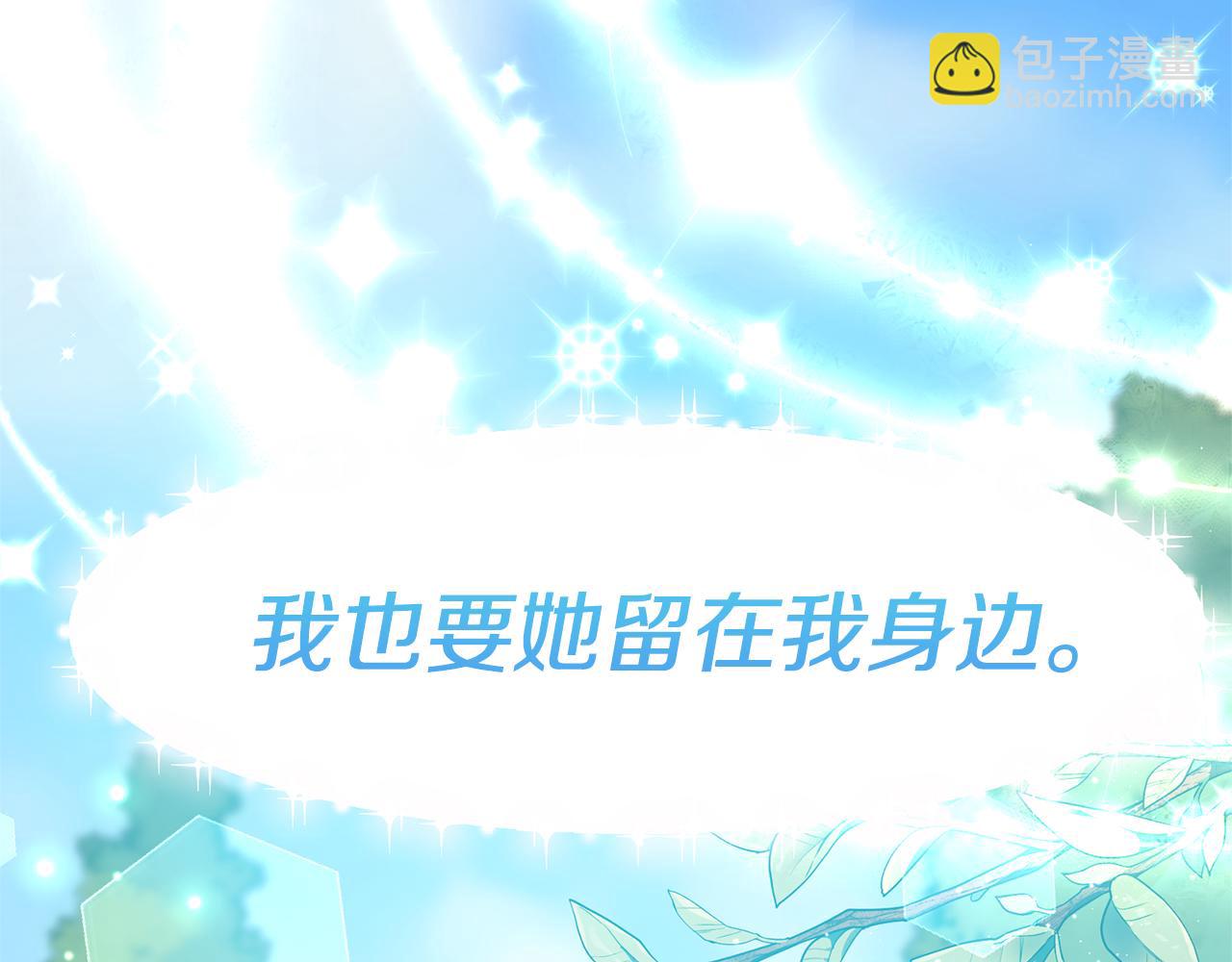 第76话 他们在说谎(1/5)-第77话