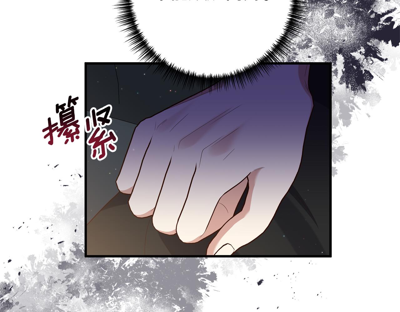 第76话 他们在说谎(1/5)-第77话