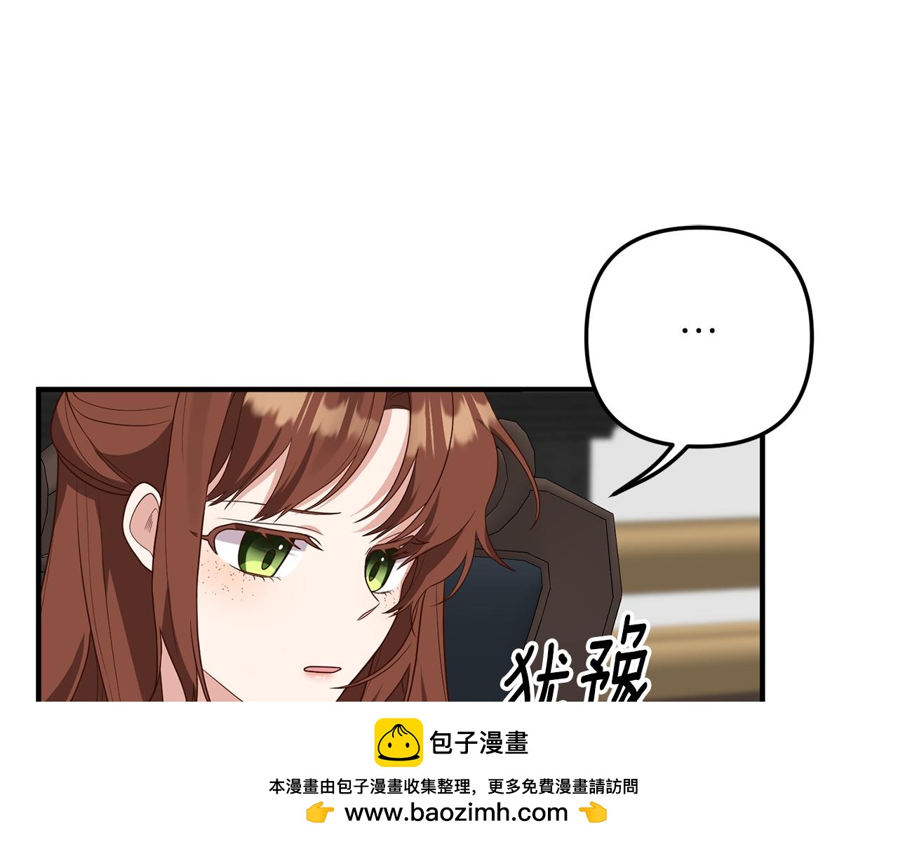 第76话 他们在说谎(1/5)-第77话