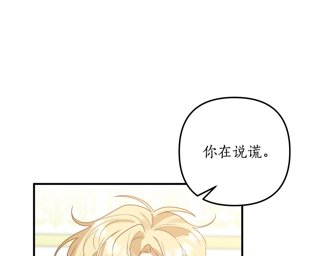 第78话 走不出来(1/4)-第79话