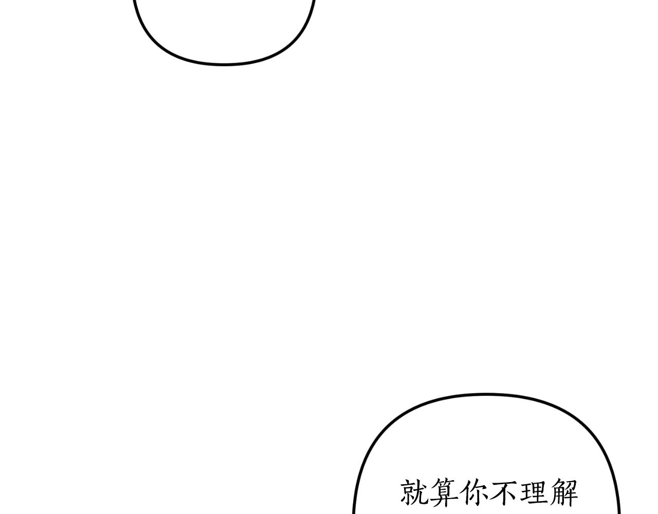 第78话 走不出来(1/4)-第79话