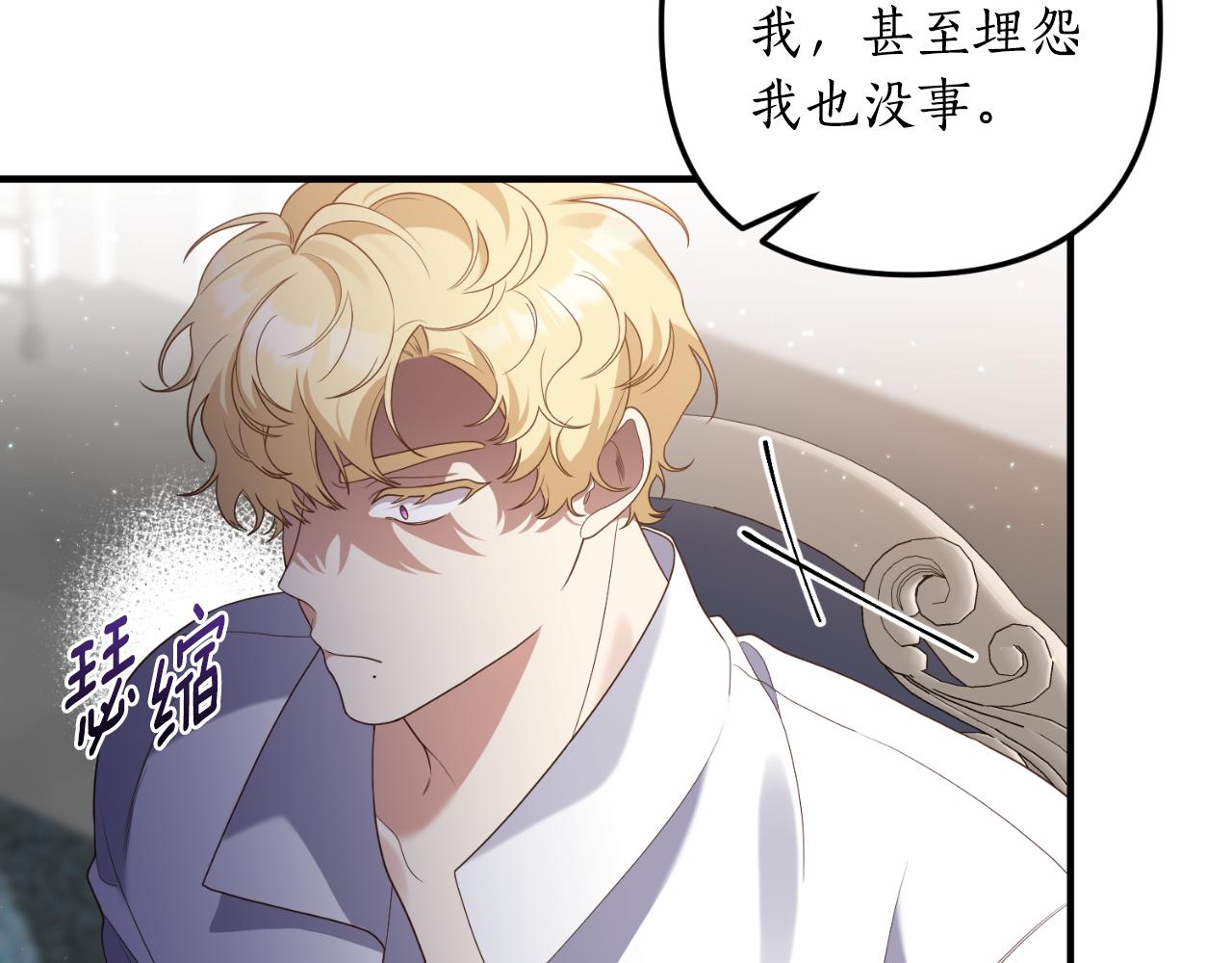 第78话 走不出来(1/4)-第79话