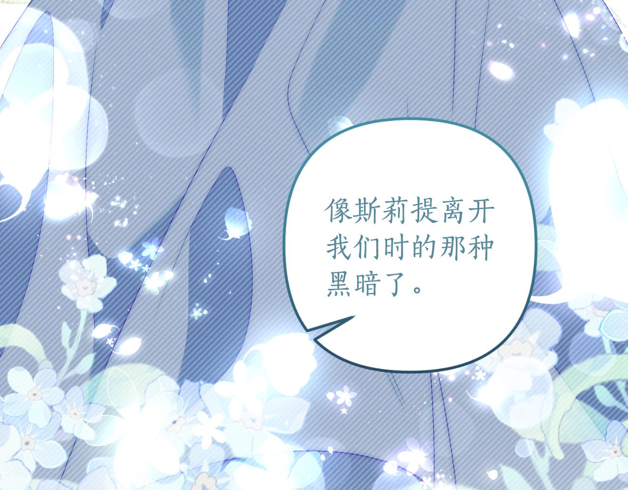 第78话 走不出来(1/4)-第79话