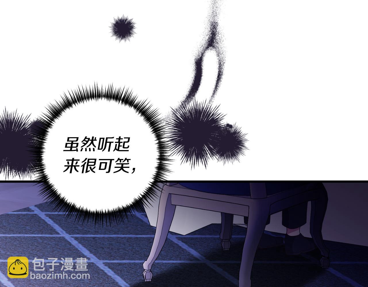 第78话 走不出来(1/4)-第79话