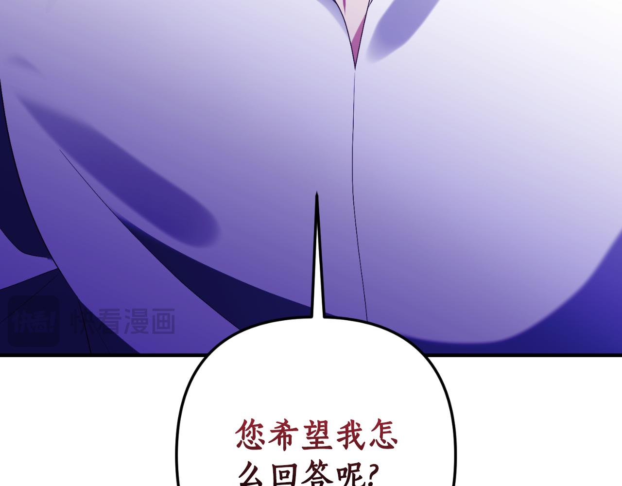 第78话 走不出来(1/4)-第79话