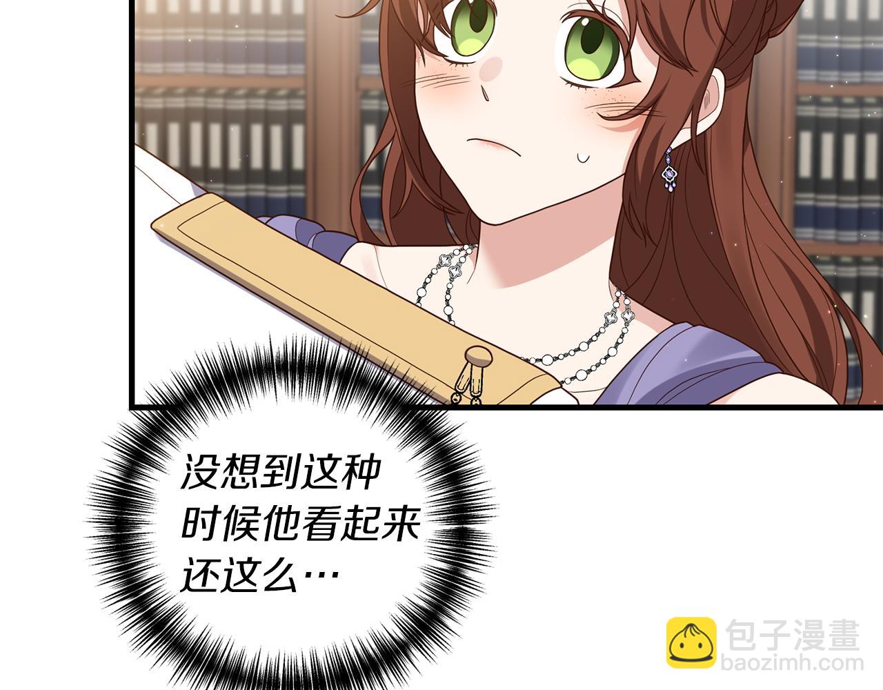 第8话 互相试探(1/4)-第9话