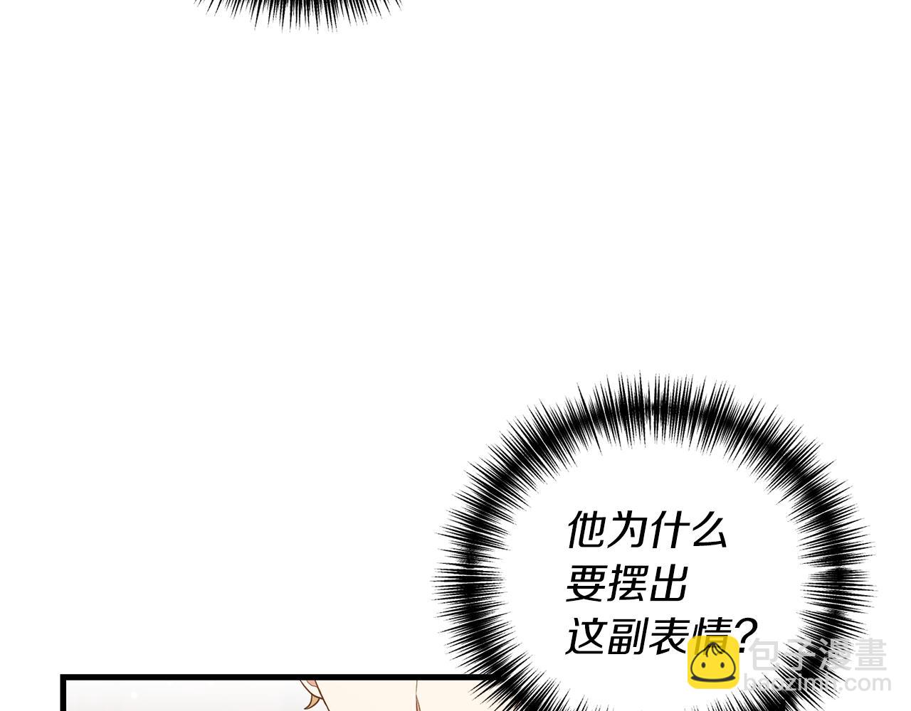 第8话 互相试探(1/4)-第9话