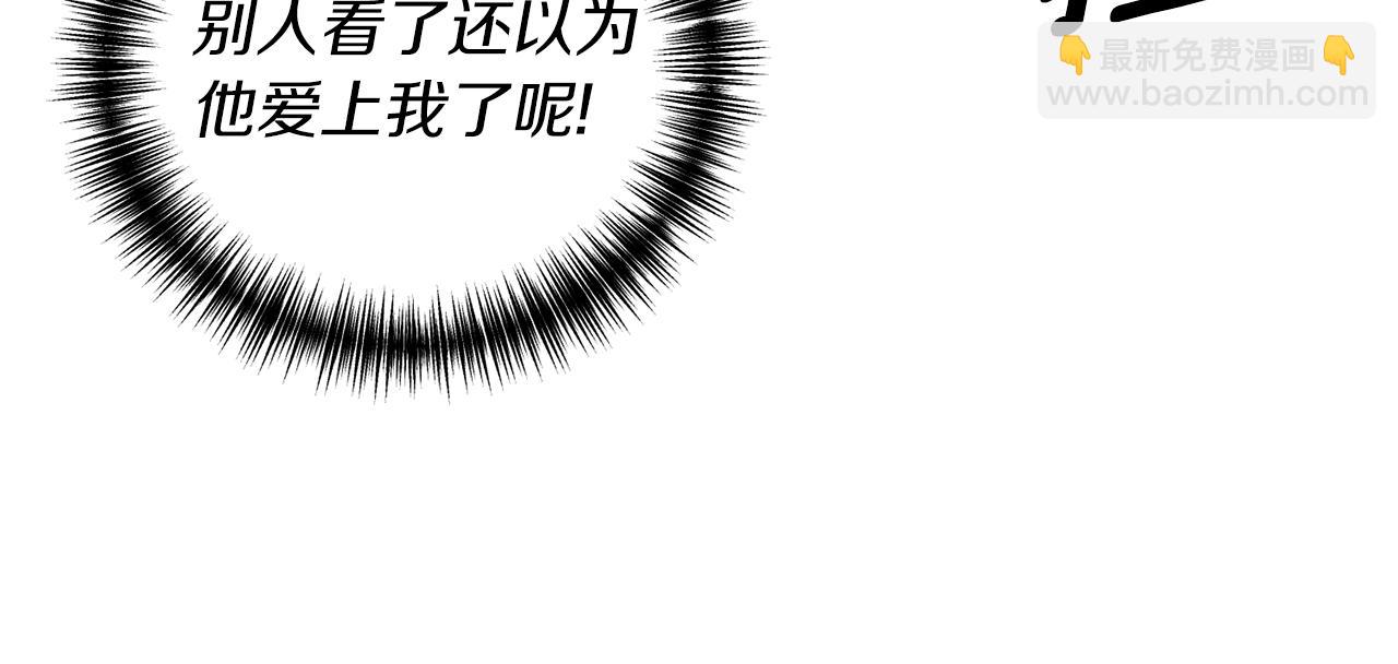 第8话 互相试探(1/4)-第9话