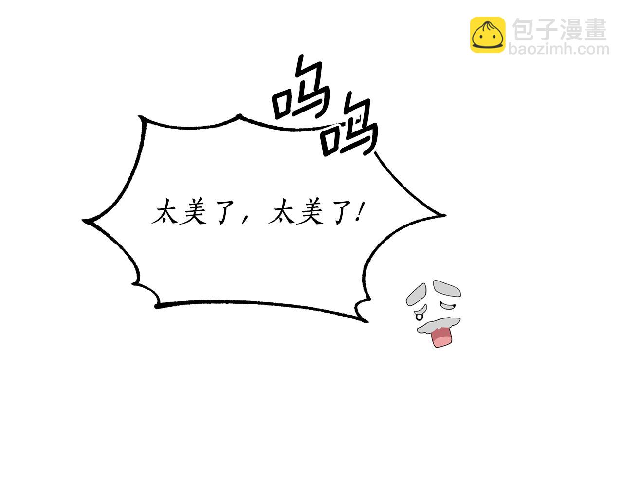 第8话 互相试探(1/4)-第9话