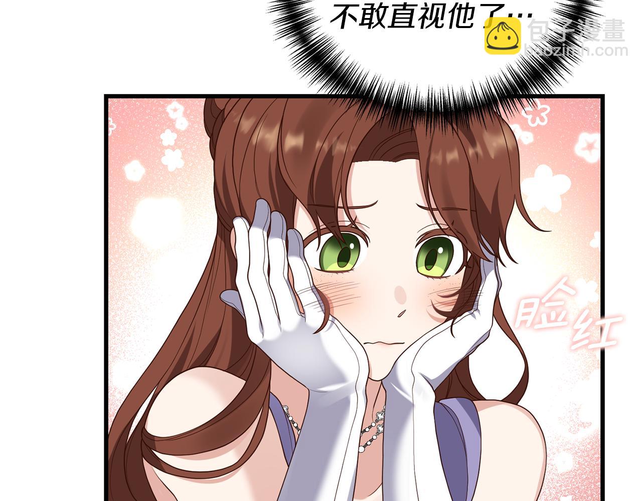 第8话 互相试探(1/4)-第9话