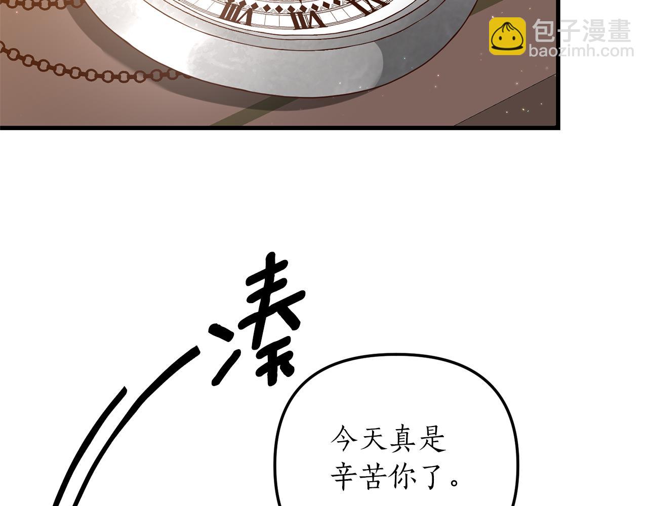 第8话 互相试探(1/4)-第9话