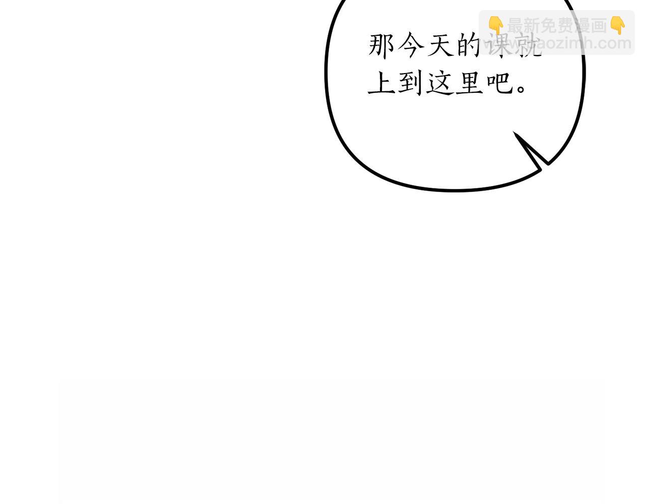 第8话 互相试探(1/4)-第9话
