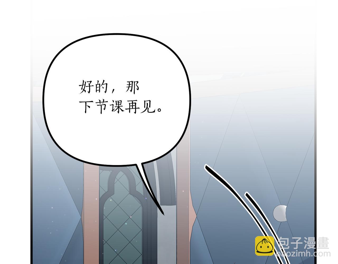 第8话 互相试探(1/4)-第9话
