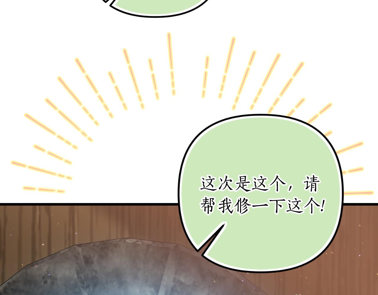 第80话 谜题解开了(1/4)-第81话