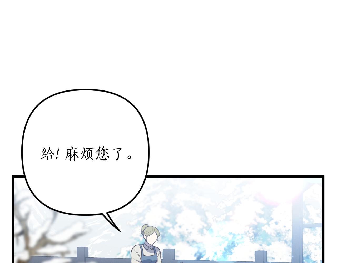 第80话 谜题解开了(1/4)-第81话