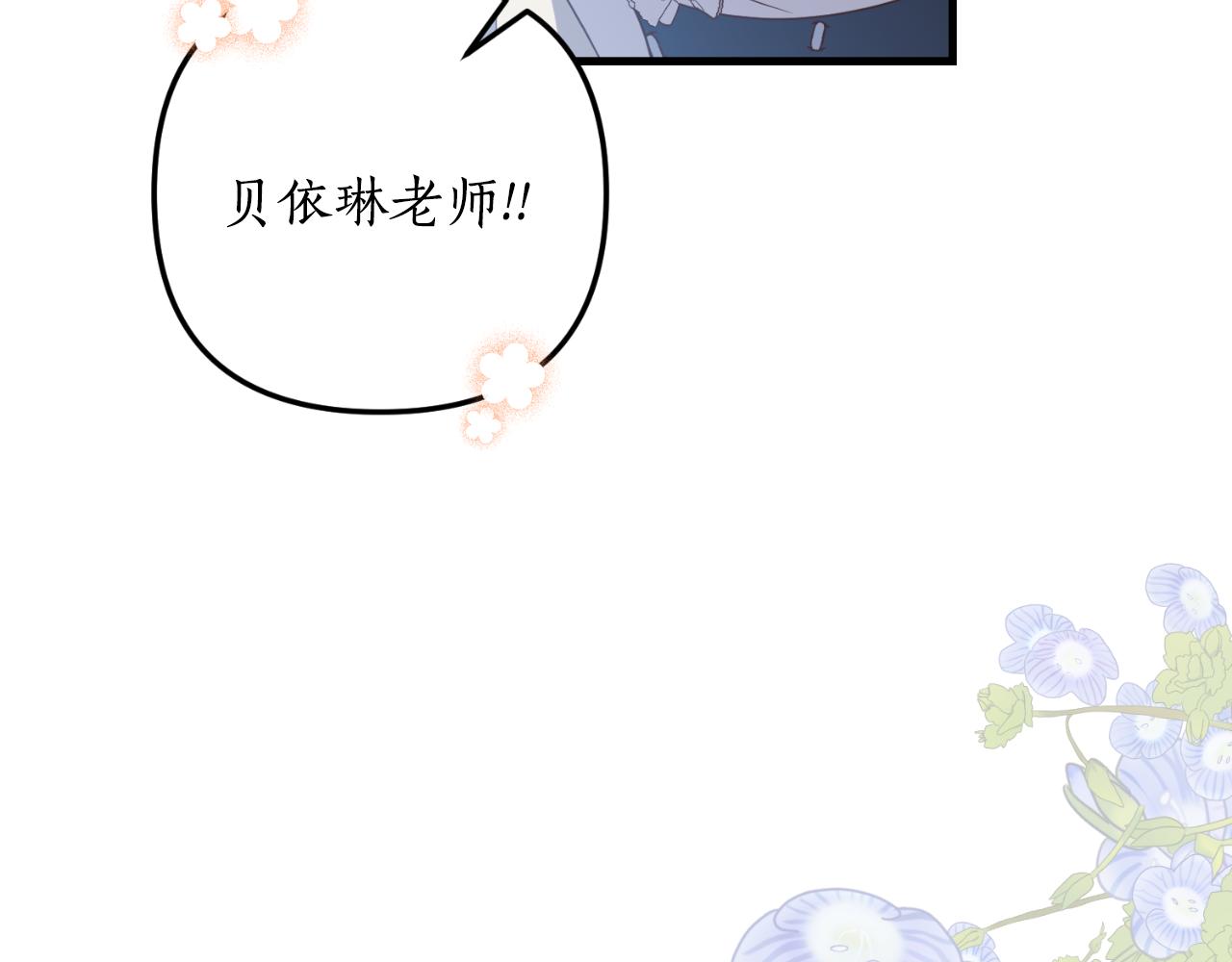 第80话 谜题解开了(1/4)-第81话