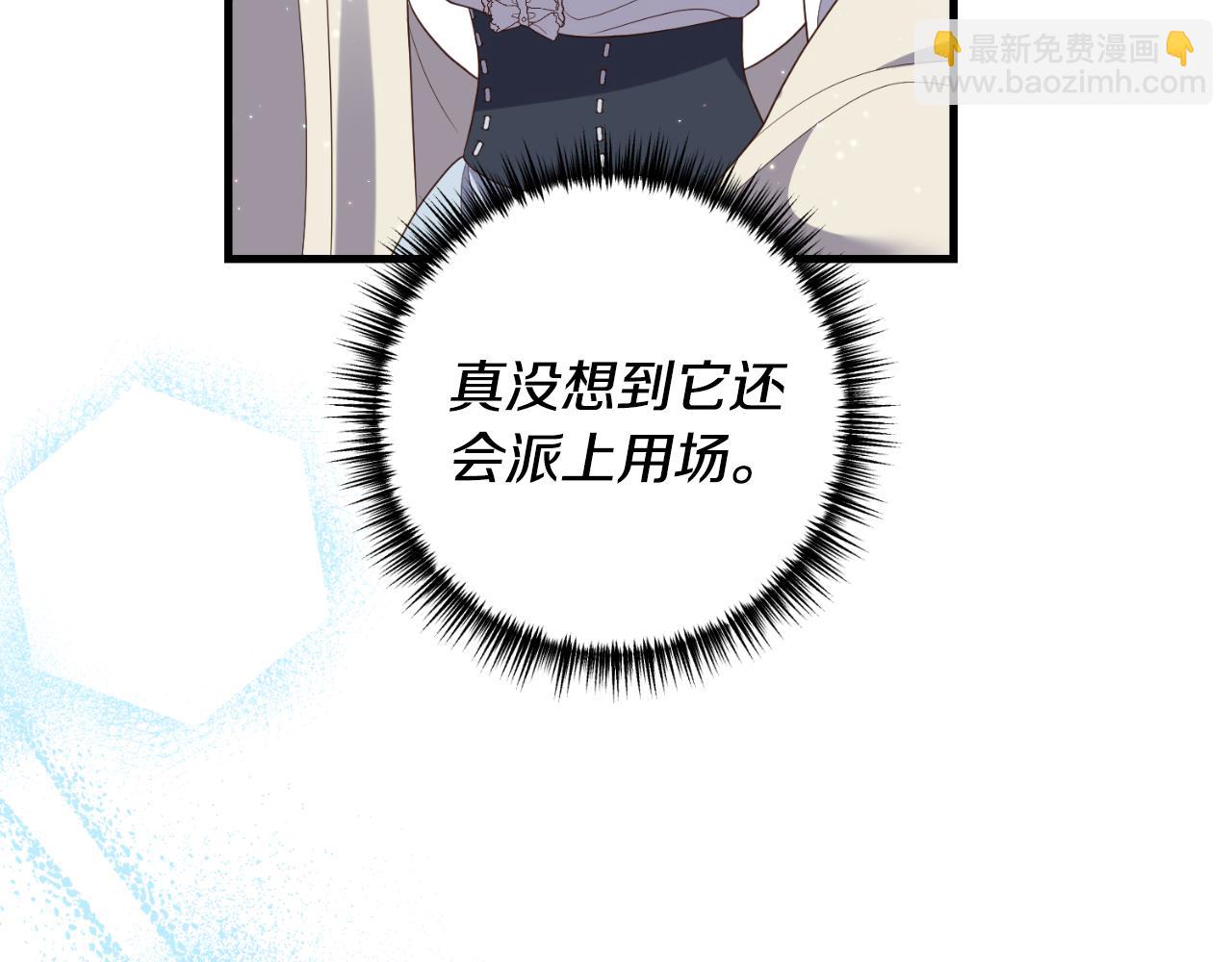 第80话 谜题解开了(1/4)-第81话