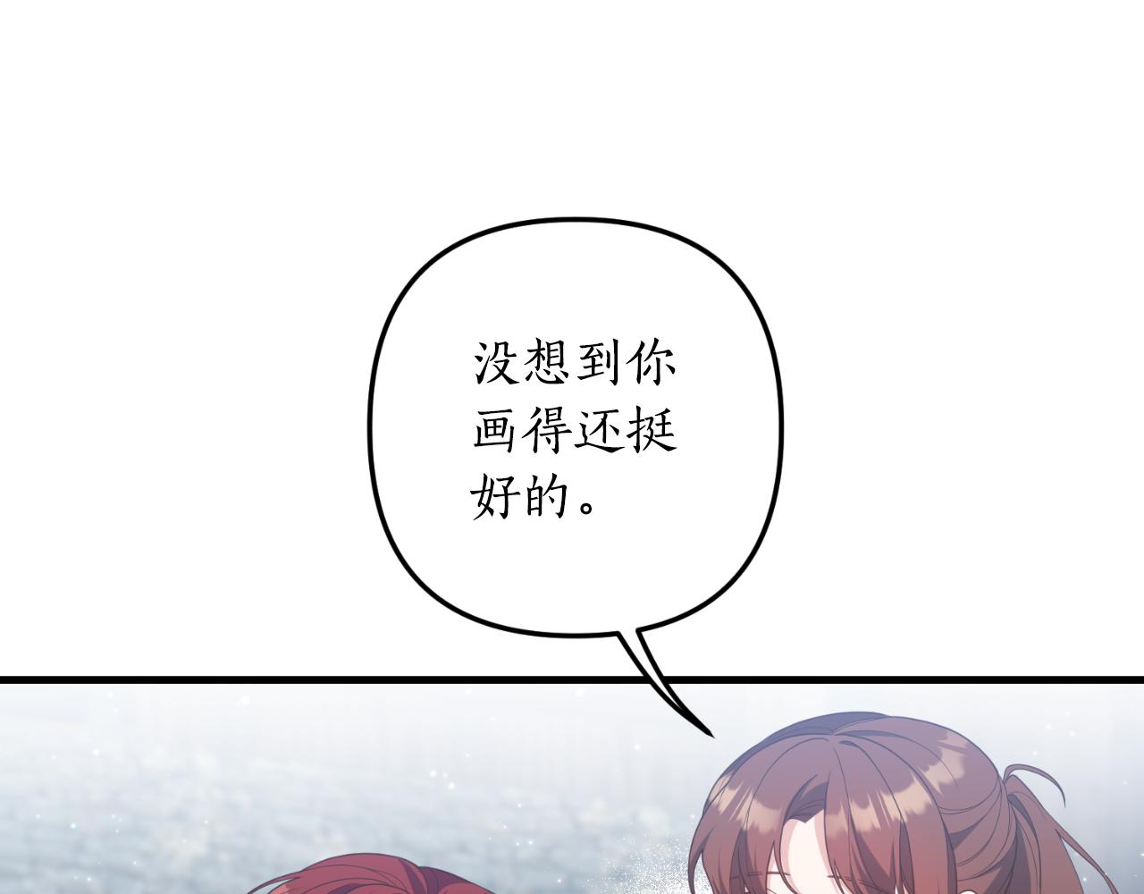 第80话 谜题解开了(1/4)-第81话