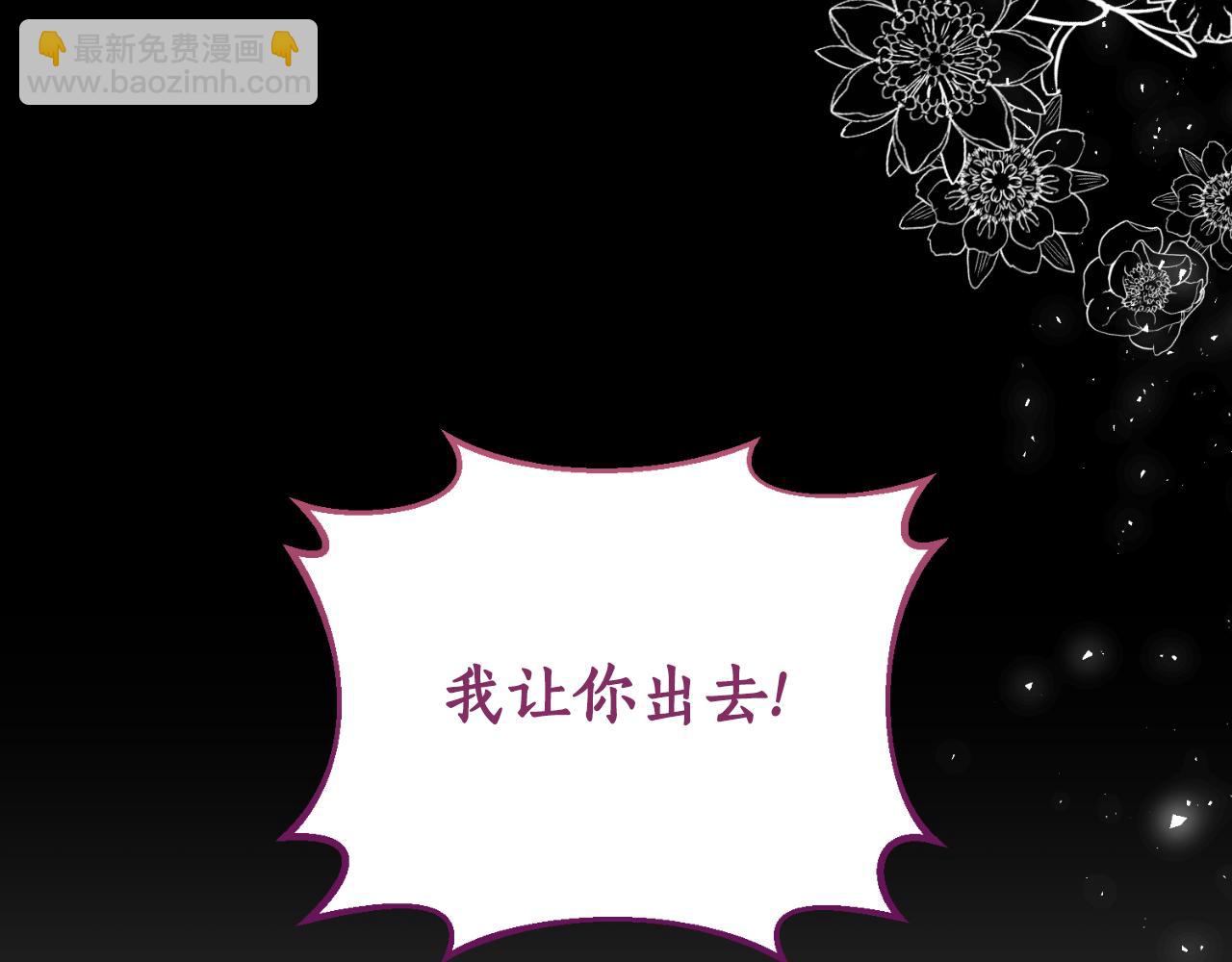 第82话 我也是受害者(1/4)-第83话