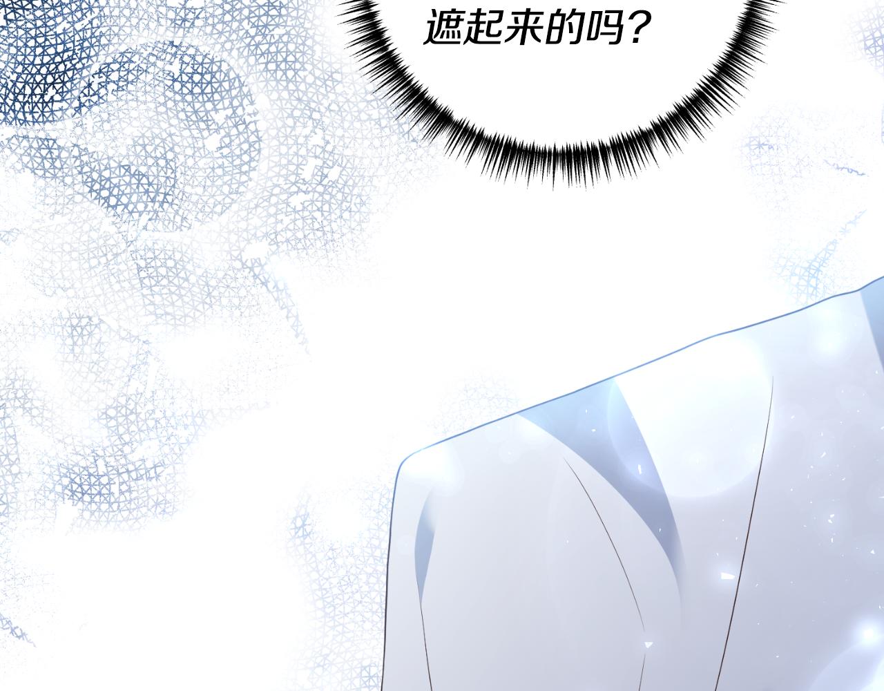 第82话 我也是受害者(1/4)-第83话