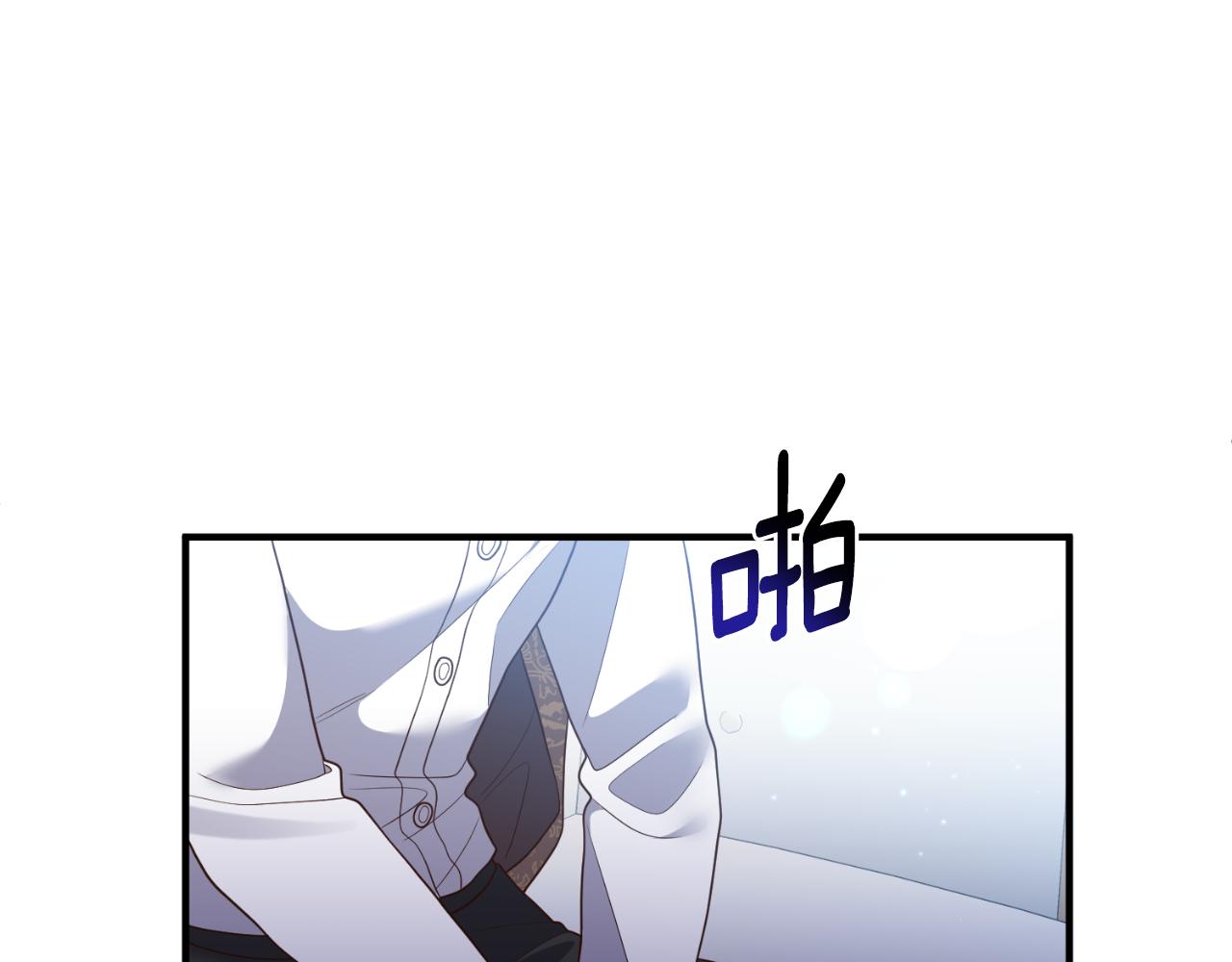 第82话 我也是受害者(1/4)-第83话