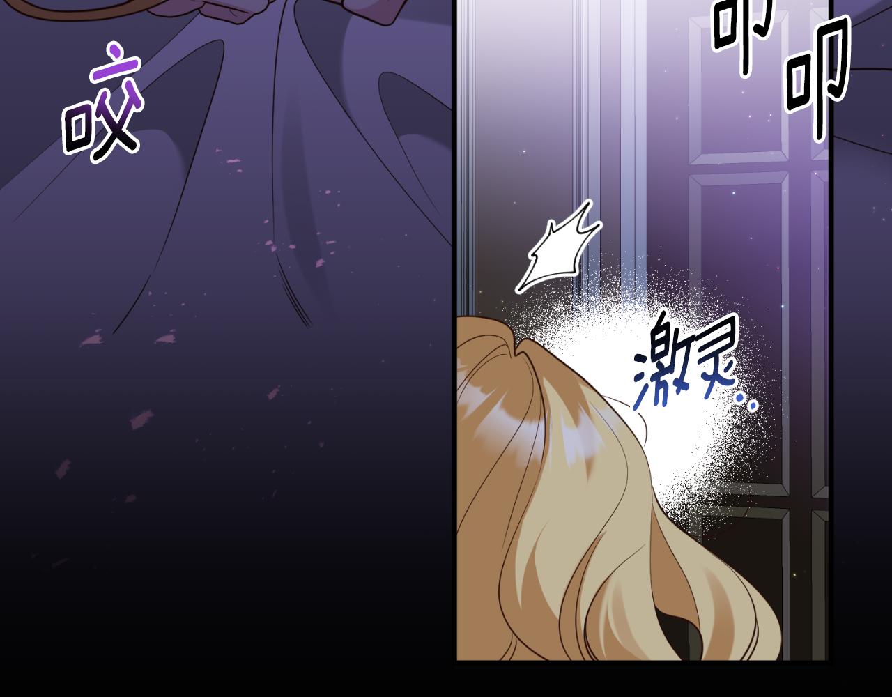 第82话 我也是受害者(1/4)-第83话