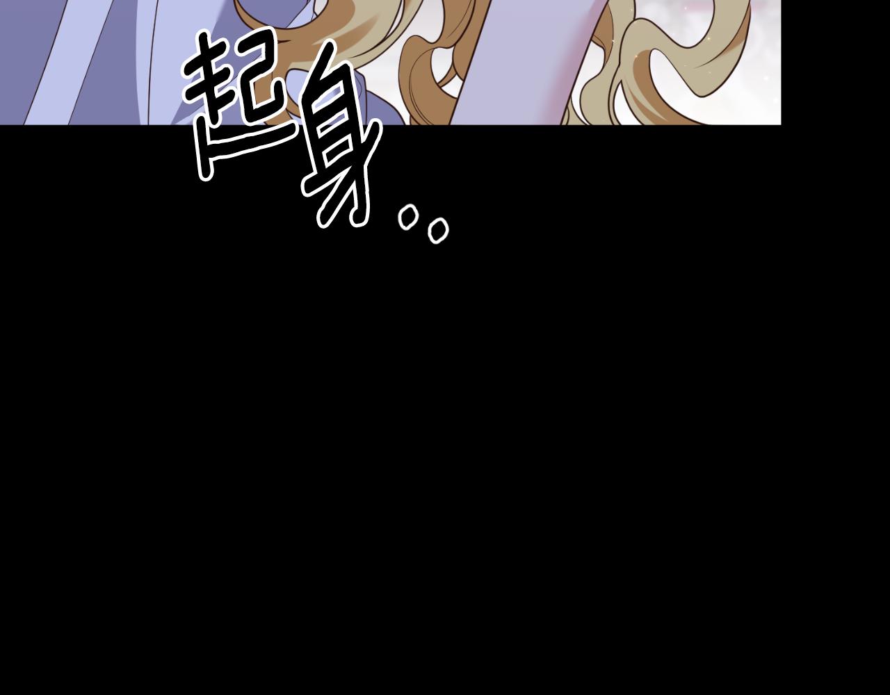 第82话 我也是受害者(1/4)-第83话