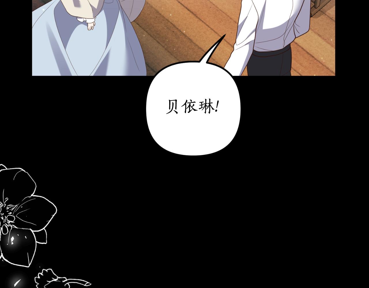 第82话 我也是受害者(1/4)-第83话