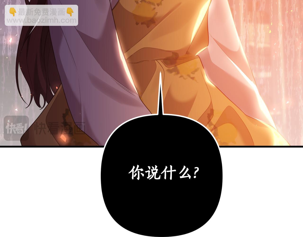 第84话 完美的办法(1/3)-第85话