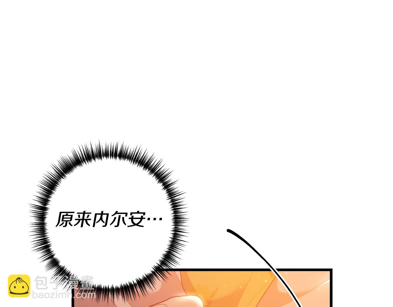 第84话 完美的办法(1/3)-第85话