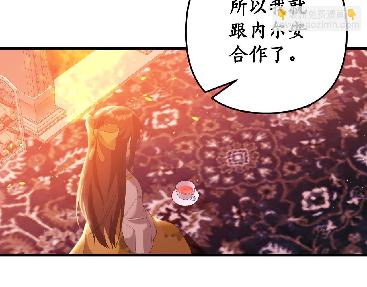 第84话 完美的办法(1/3)-第85话