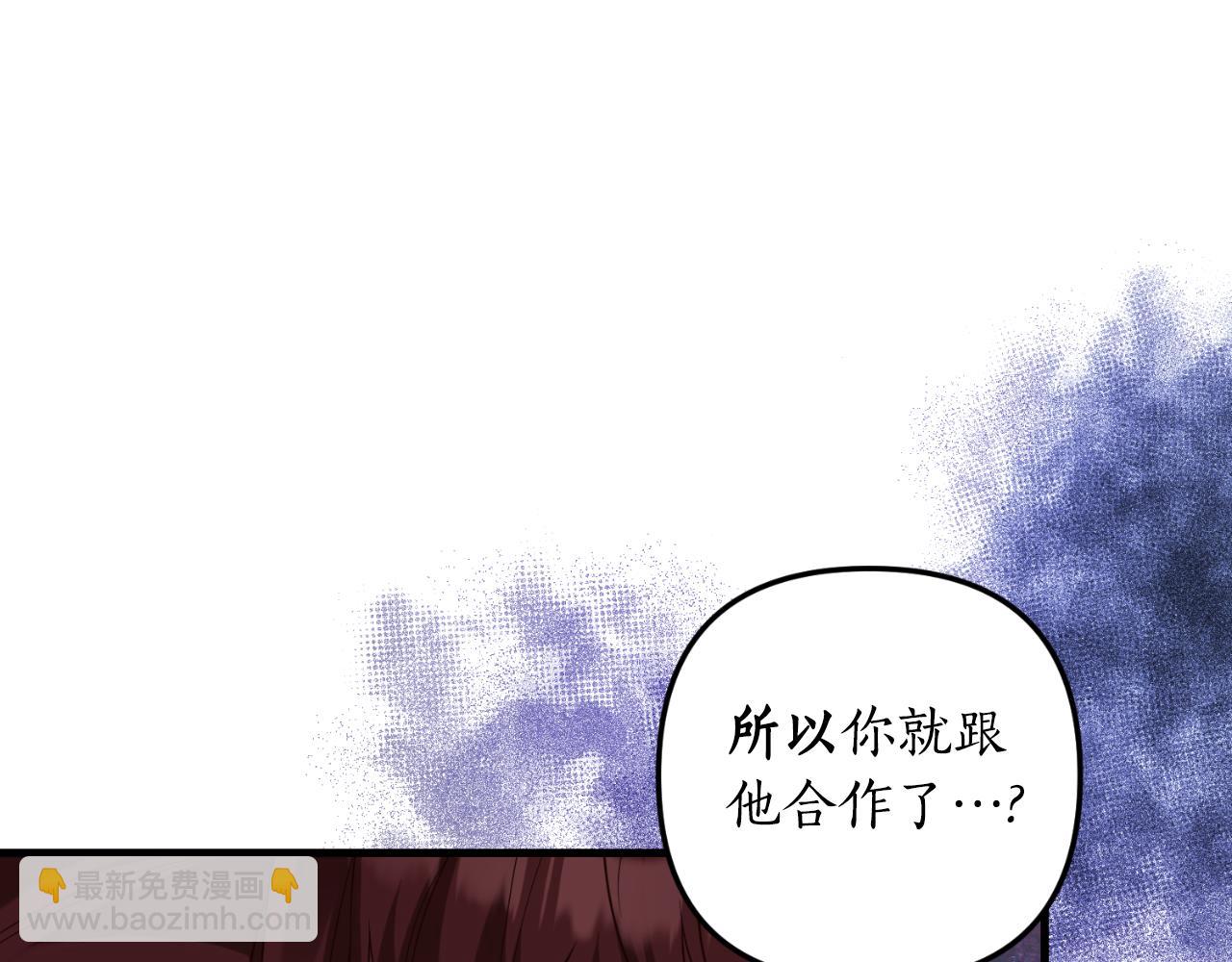 第84话 完美的办法(1/3)-第85话