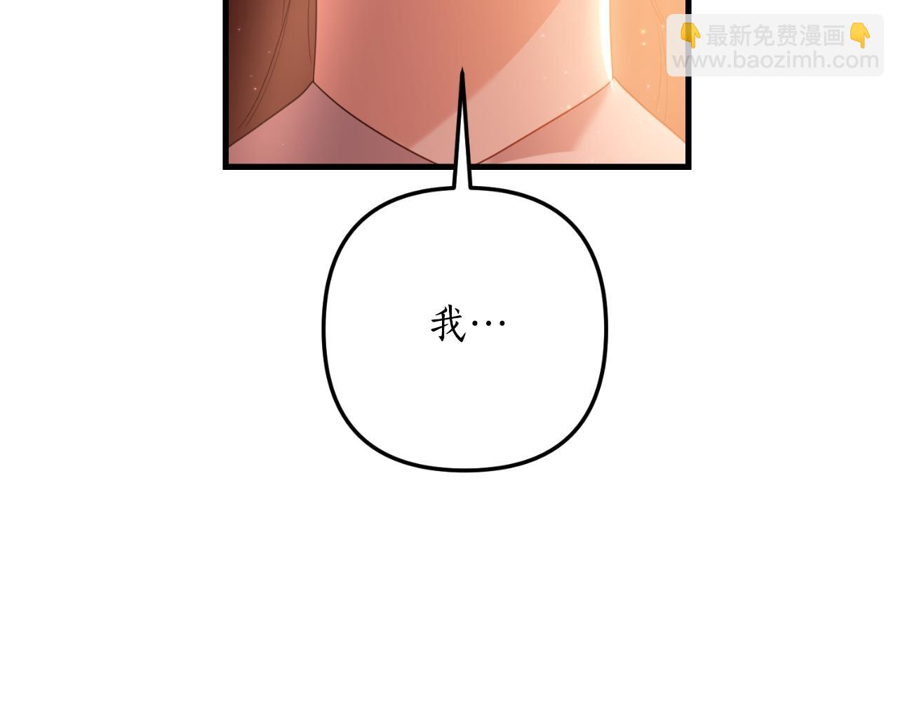 第84话 完美的办法(1/3)-第85话