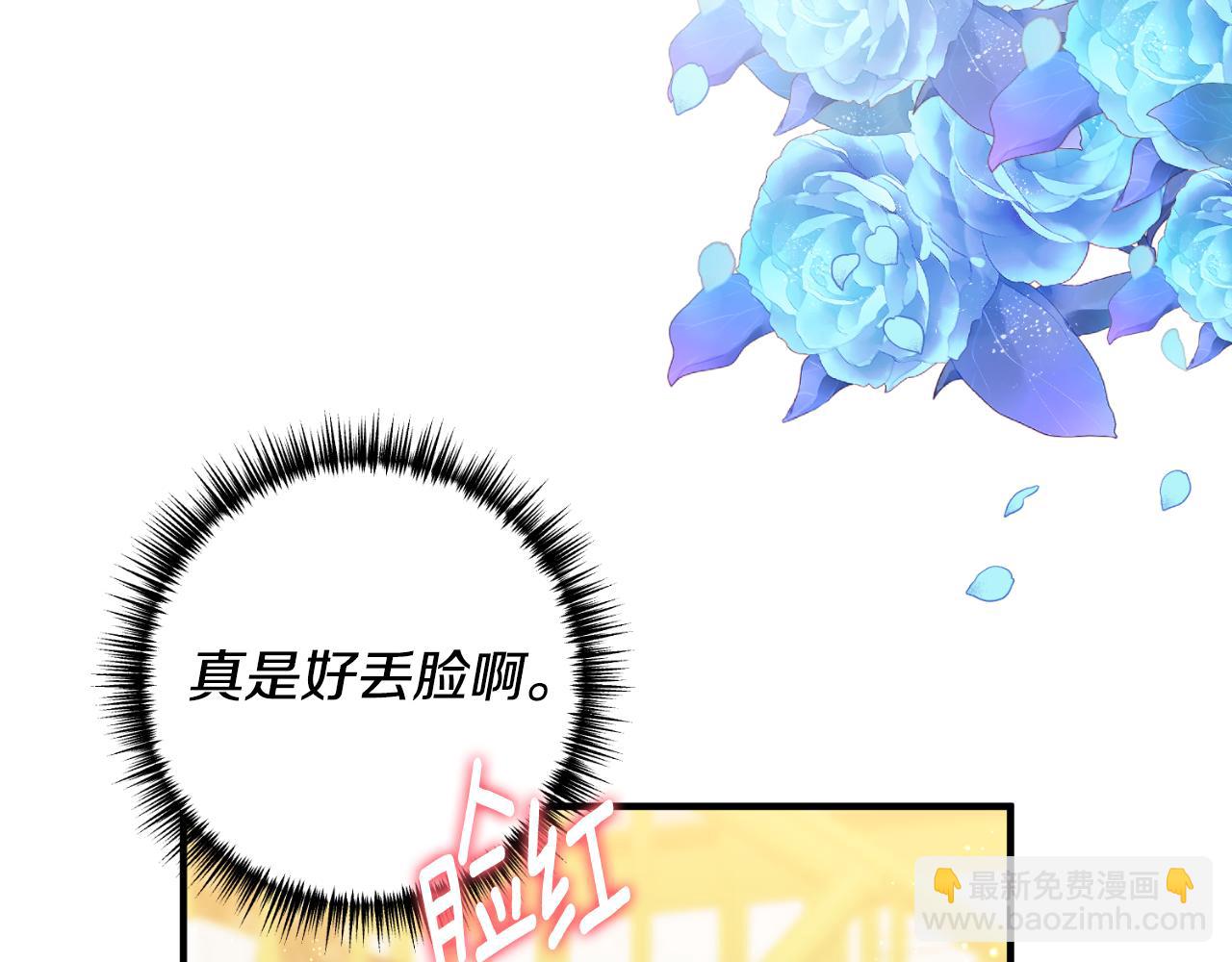 第86话 过得好吗(1/3)-第87话
