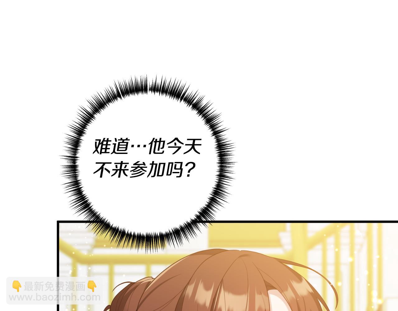 第86话 过得好吗(1/3)-第87话