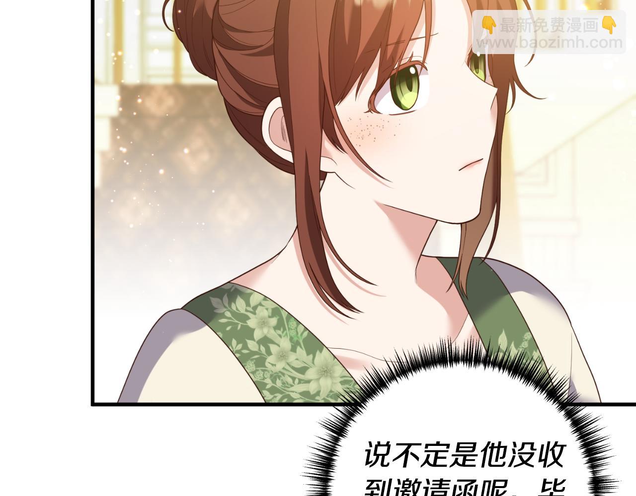 第86话 过得好吗(1/3)-第87话