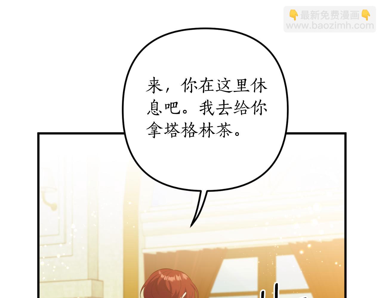第86话 过得好吗(1/3)-第87话