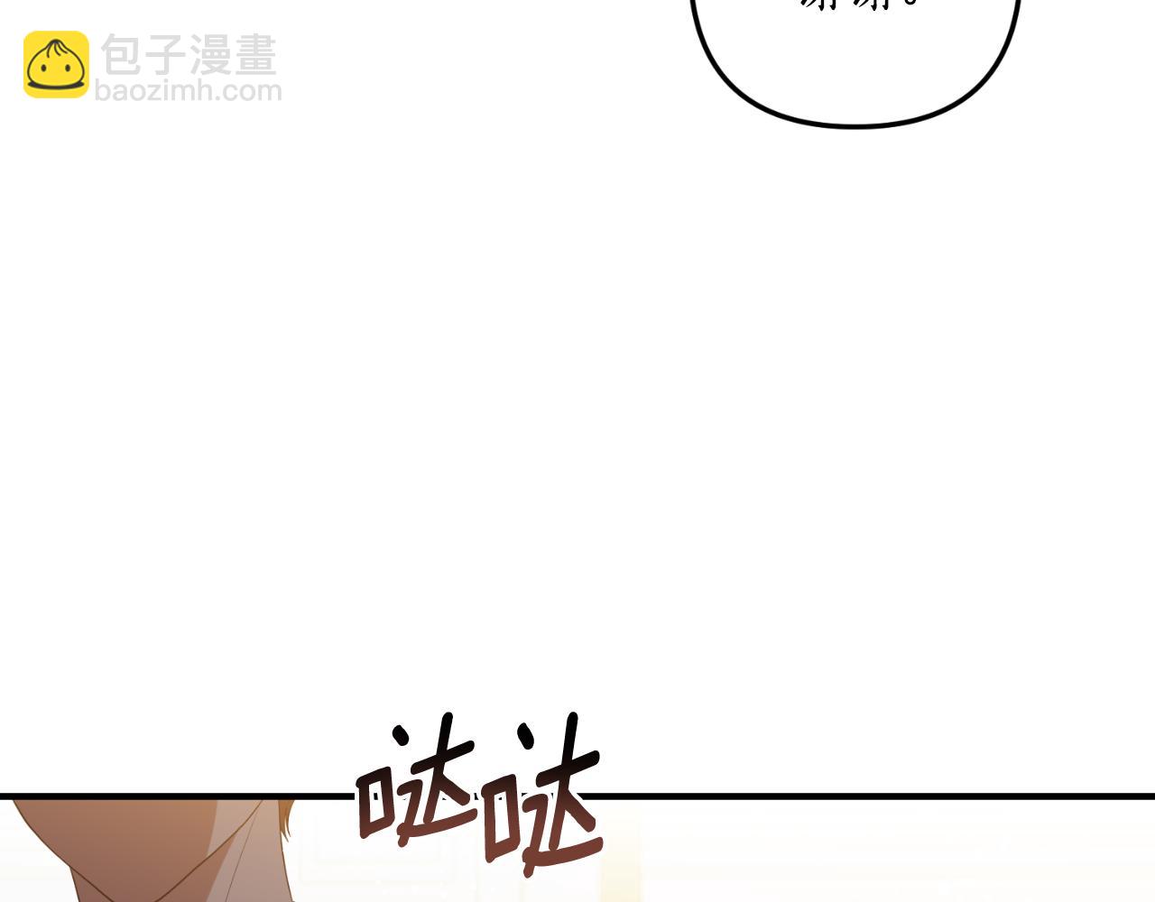 第86话 过得好吗(1/3)-第87话