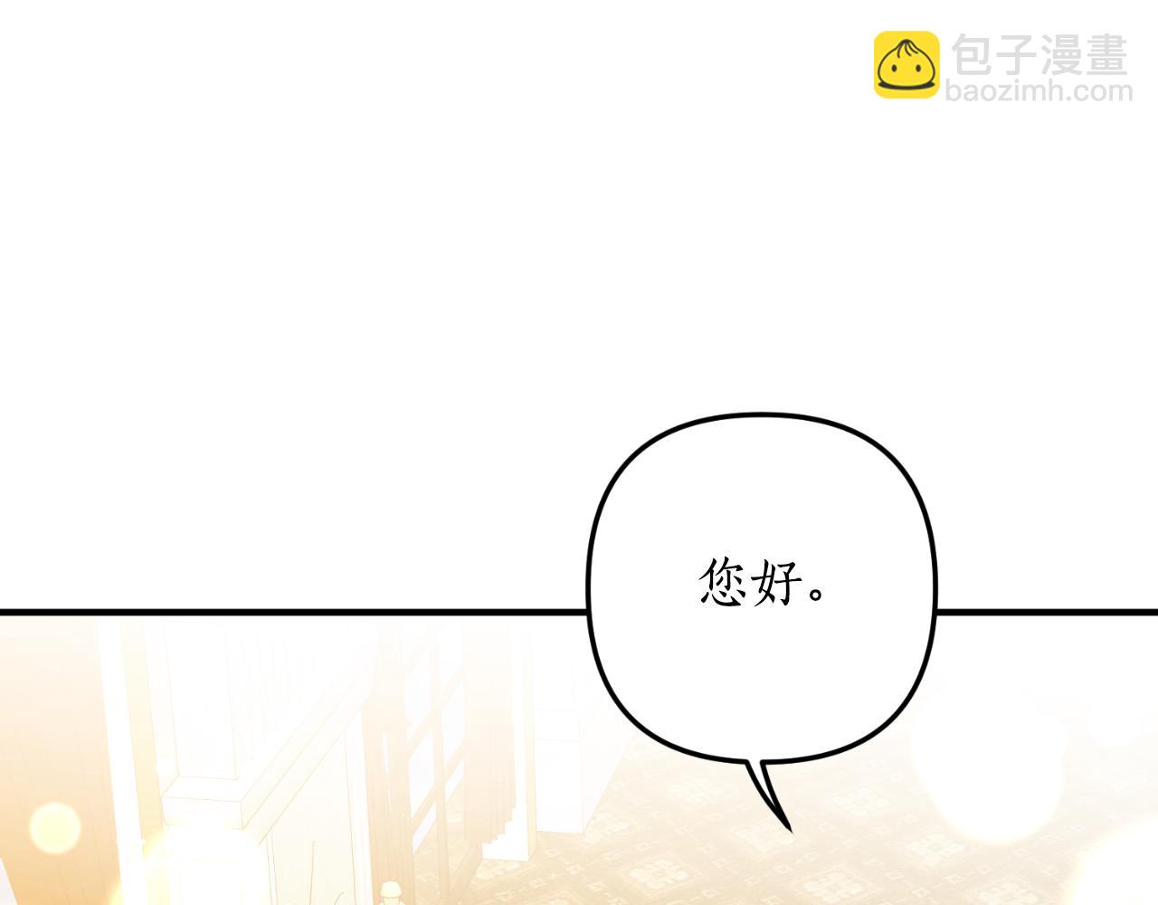 第86话 过得好吗(1/3)-第87话