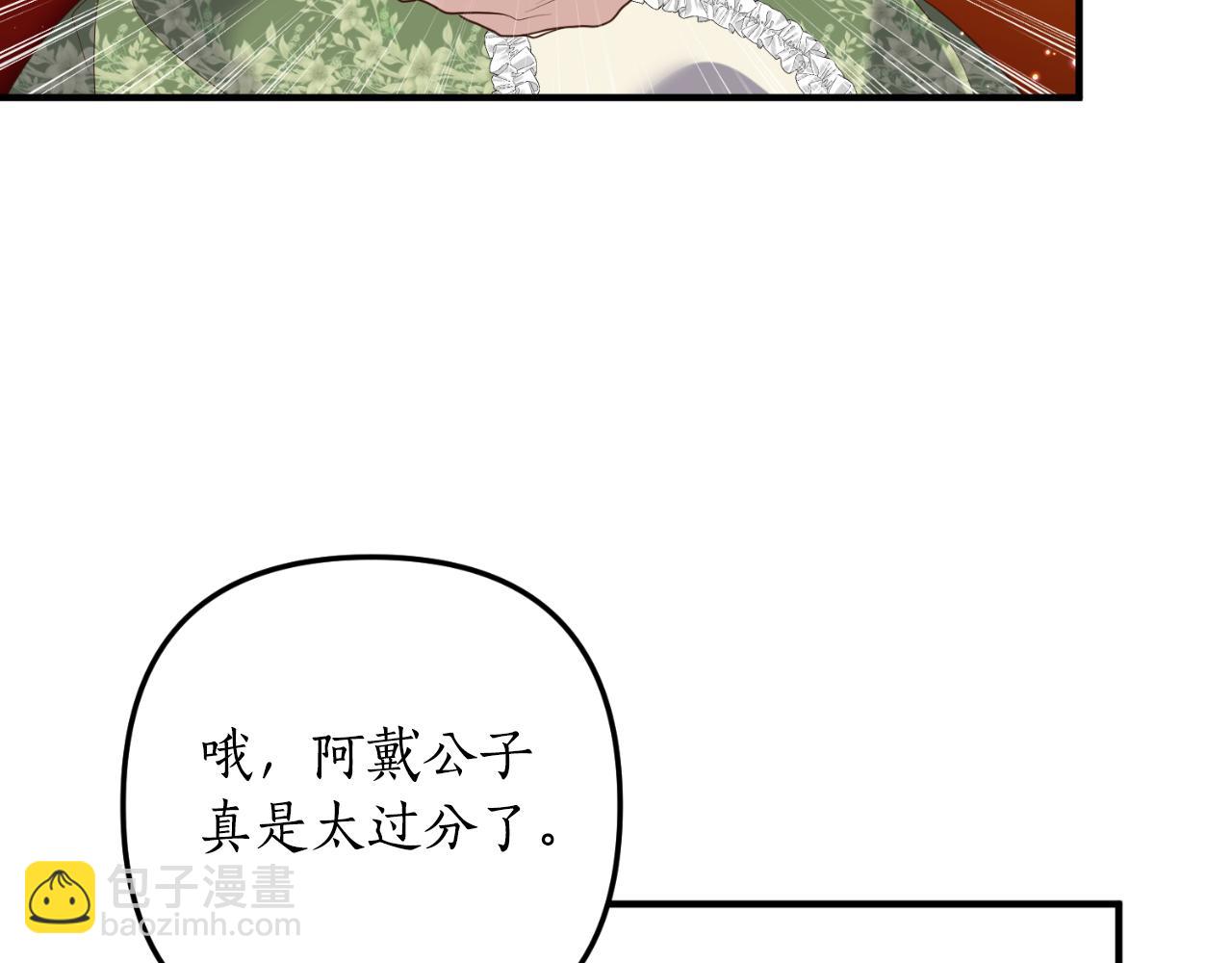 第86话 过得好吗(1/3)-第87话