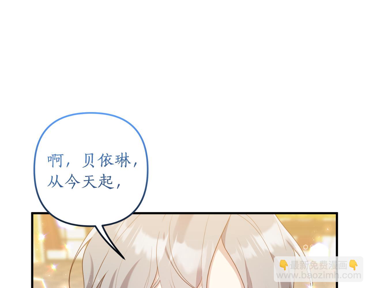 第86话 过得好吗(1/3)-第87话