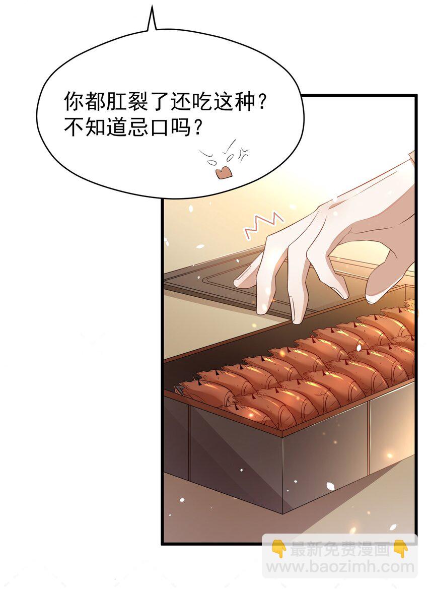 001 今日是舔狗的胜利(1/2)-第1话