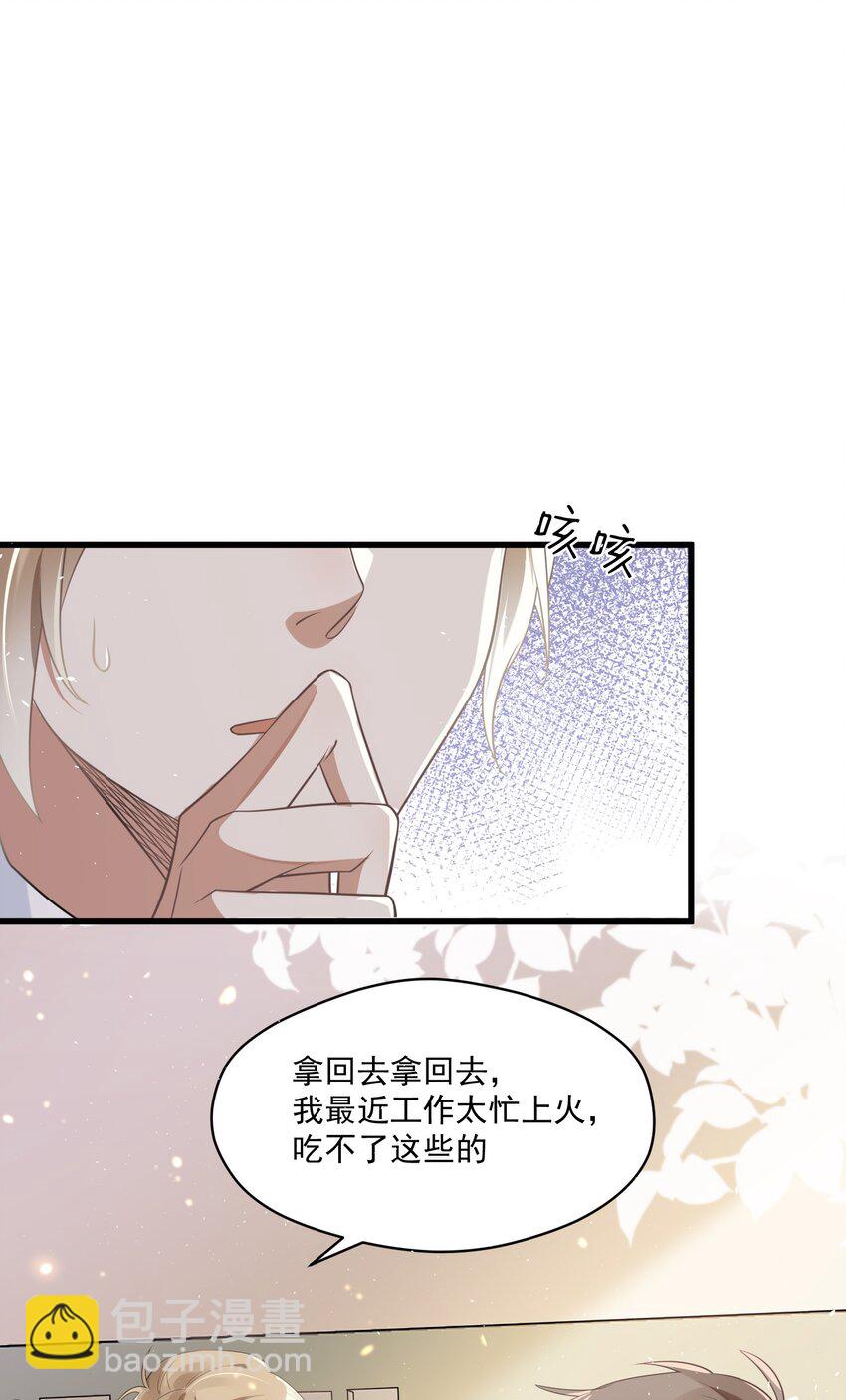 001 今日是舔狗的胜利(1/2)-第1话