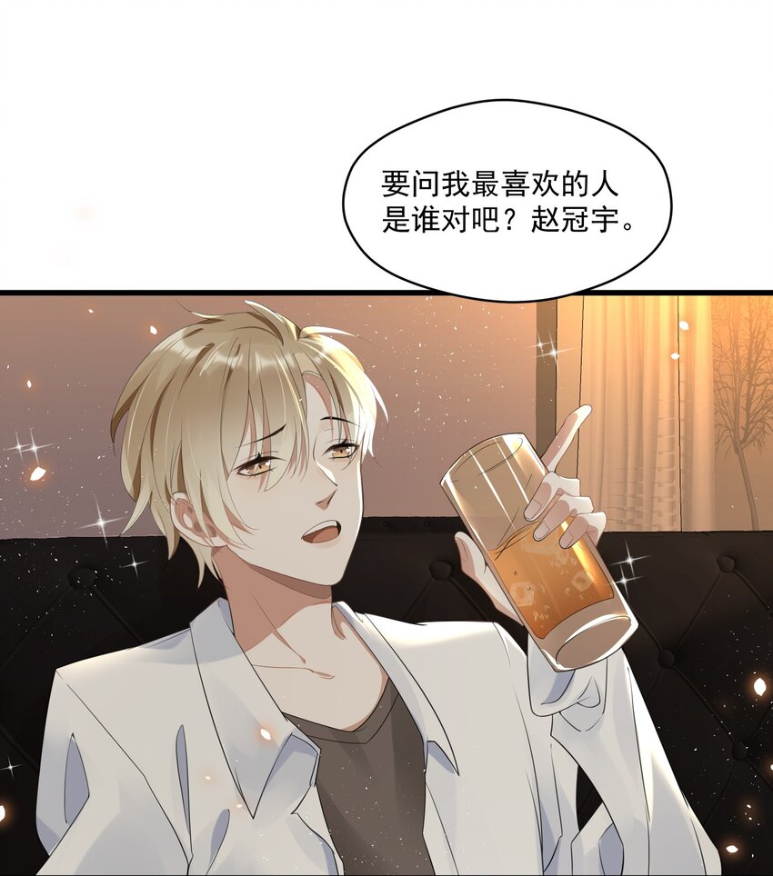 001 今日是舔狗的胜利(1/2)-第1话