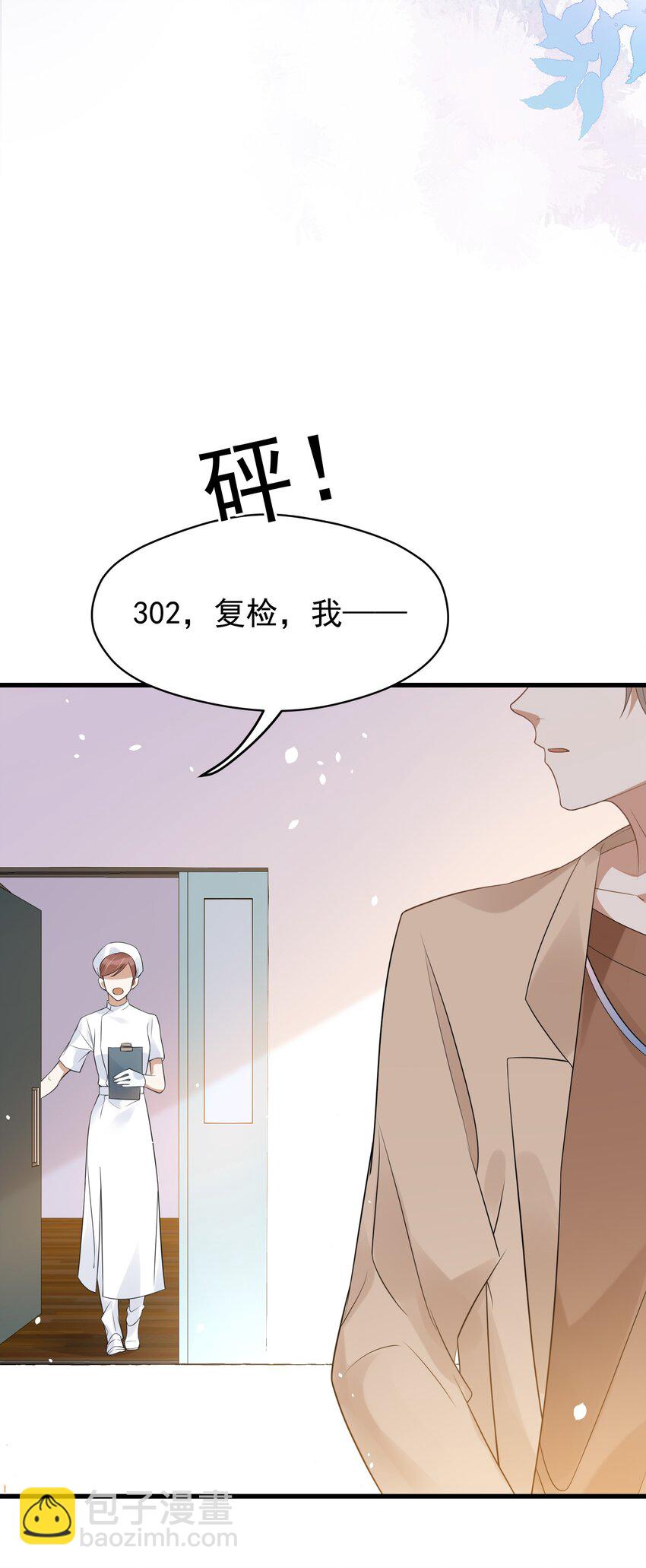 001 今日是舔狗的胜利(1/2)-第1话