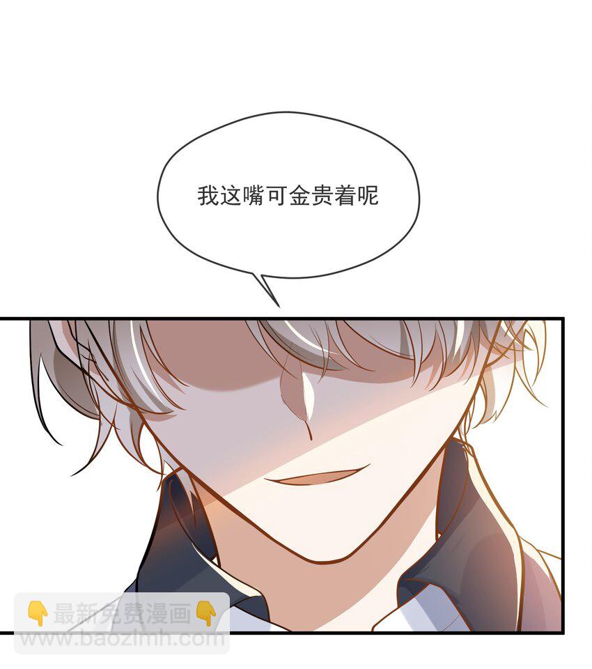 011 差不多该停下这场闹剧-第11话