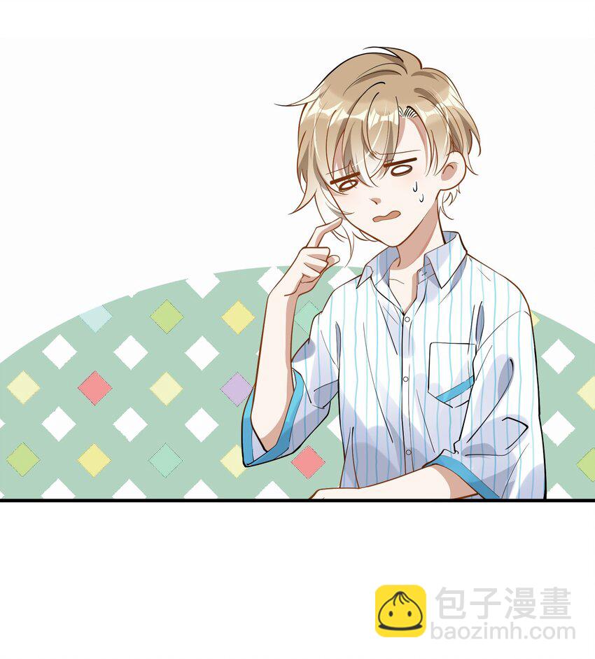 011 差不多该停下这场闹剧-第11话