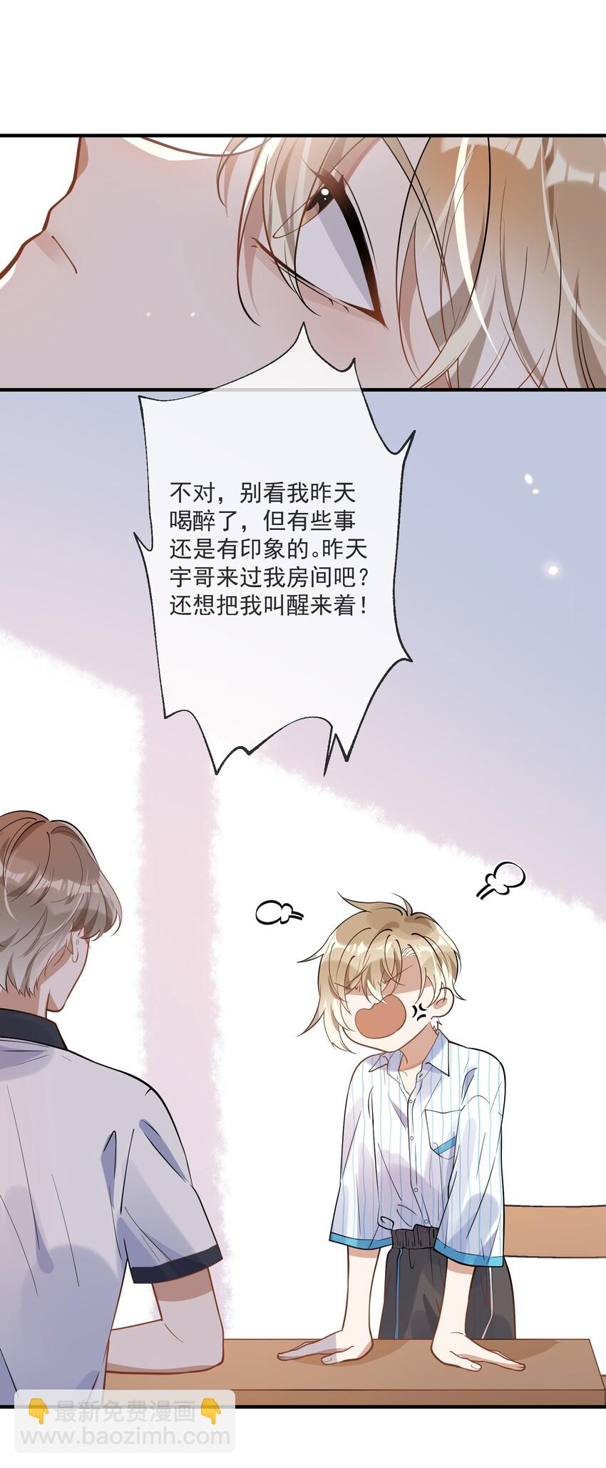 011 差不多该停下这场闹剧-第11话