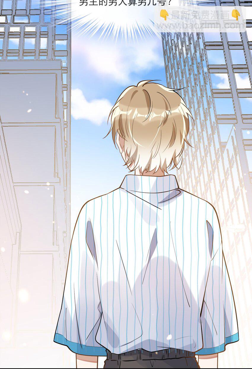 011 差不多该停下这场闹剧-第11话